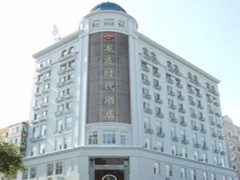 Long Da Times Hotel Harbin Esterno foto